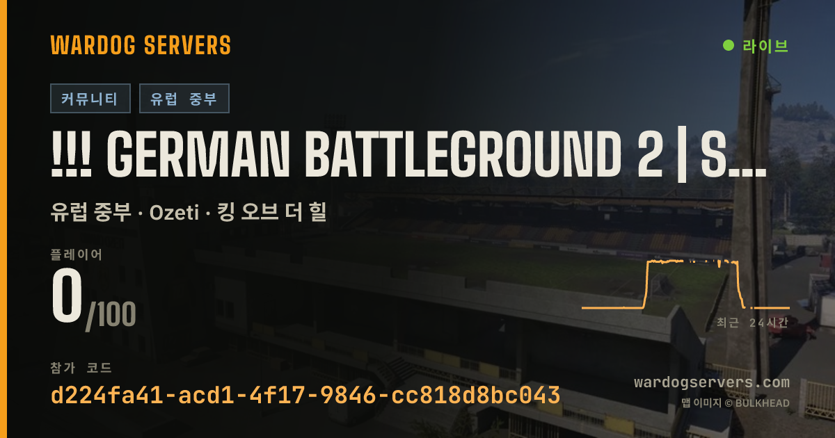 !!! GERMAN BATTLEGROUND 2 | SPIRYTUS 96 | GER | GBG-WD.COM 실시간 상태 배너