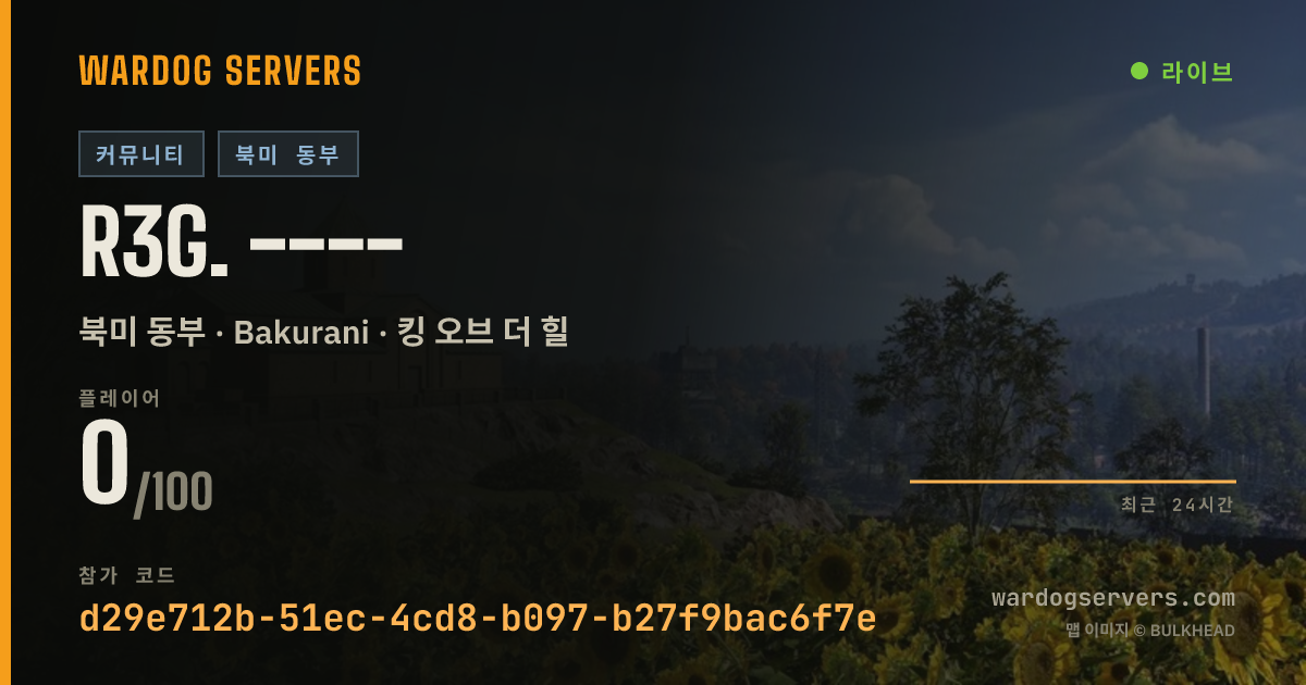 r3G. ---- 실시간 상태 배너