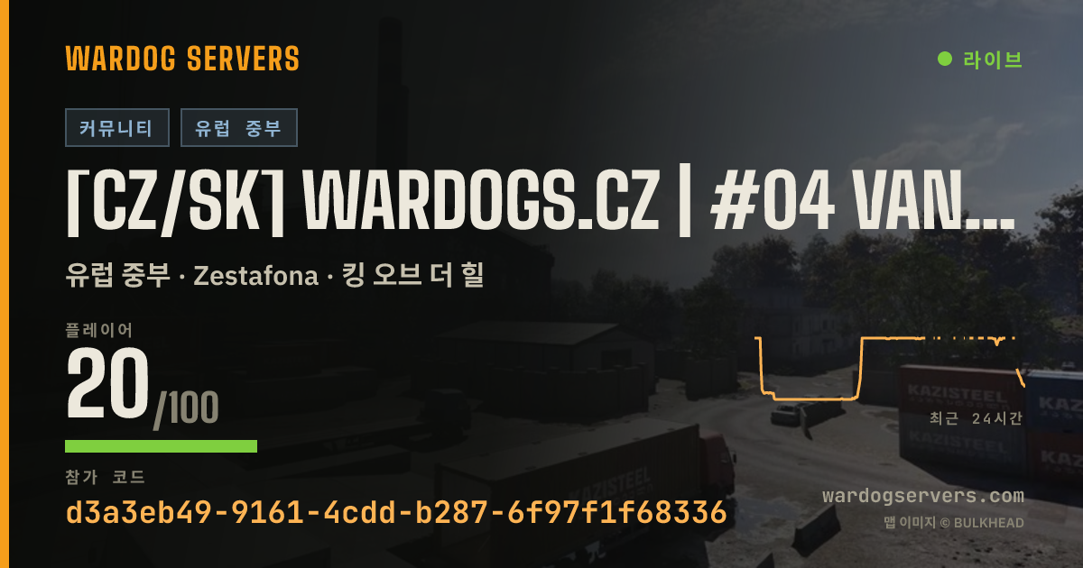 [CZ/SK] WARDOGS.CZ | #04 VANILLA | discord.gg/wardogsczsk 실시간 상태 배너