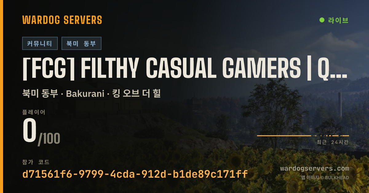 [FCG] Filthy Casual Gamers | Quick Match • Stats • Ranks • Event 실시간 상태 배너