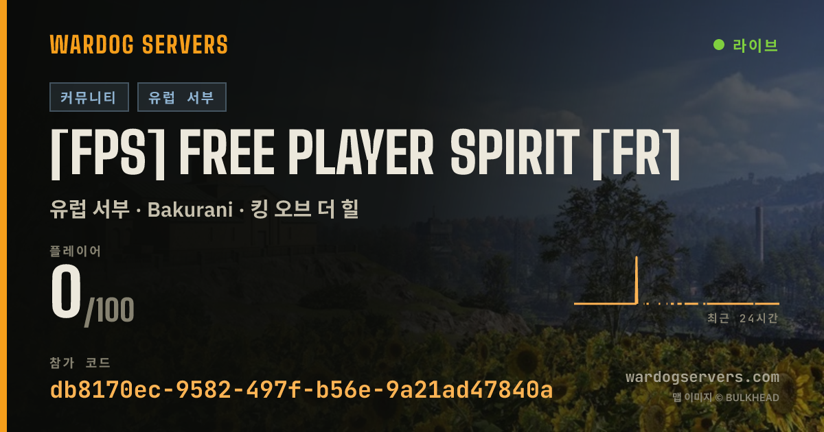 [FPS] Free Player Spirit [FR] 실시간 상태 배너