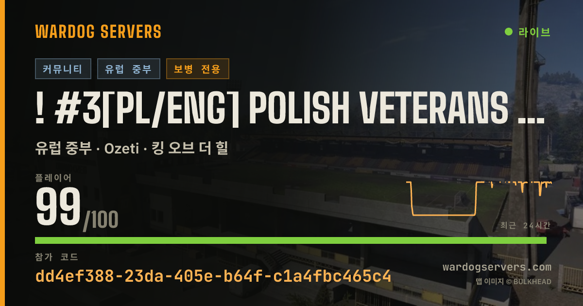 ! #3[PL/ENG] Polish Veterans | 50 vs 50 | VIP for seeding 실시간 상태 배너