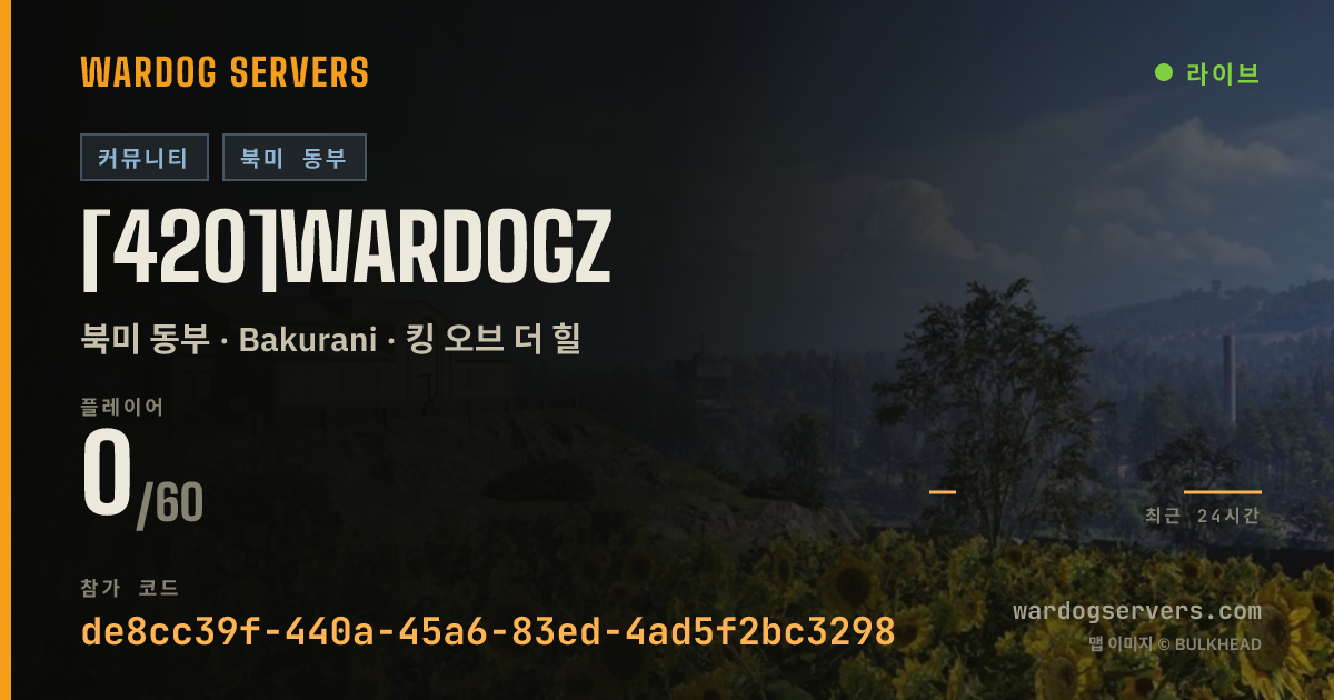 [420]WarDogz 실시간 상태 배너