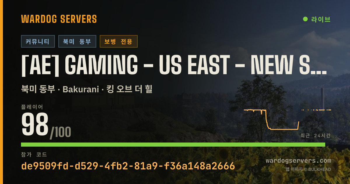 [AE] GAMING - US EAST - NEW SPAWNS #1 - AERECRUIT.COM 실시간 상태 배너