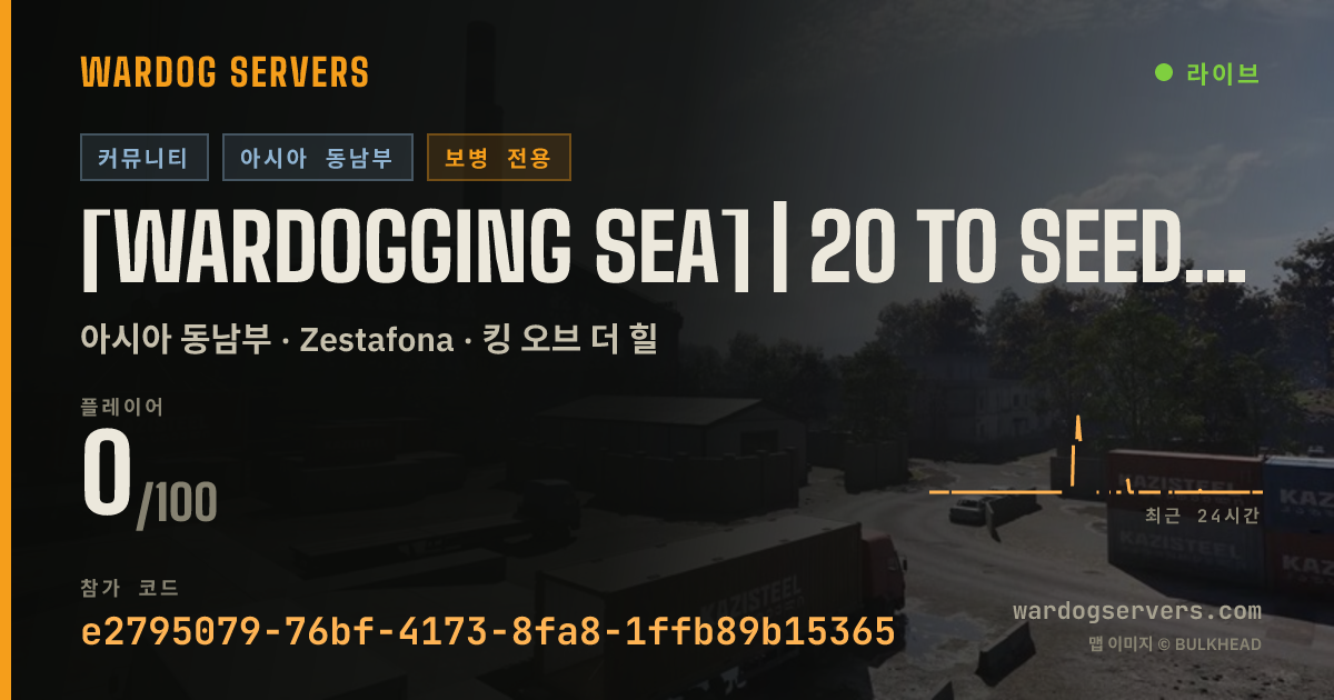 [WARDOGGING SEA] | 20 TO SEED | ENGLISH ONLY | INF + LIGHT VEH 실시간 상태 배너
