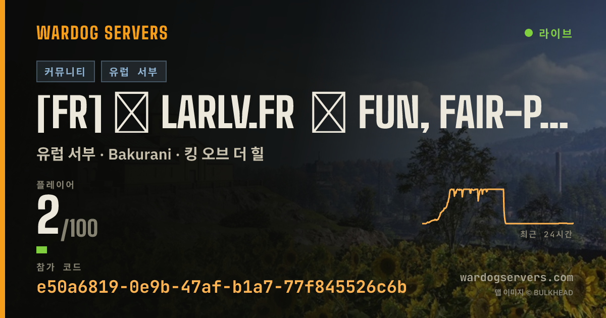 [FR] ★ larlv.fr ★ Fun, Fair-play, Stats ★ france teamplay 7e 실시간 상태 배너