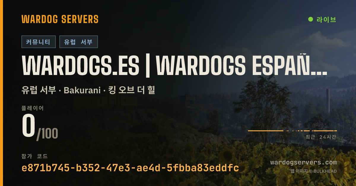 WARDOGS.ES | WARDOGS ESPAÑOL | WARDOGS ESPAÑA #1 실시간 상태 배너