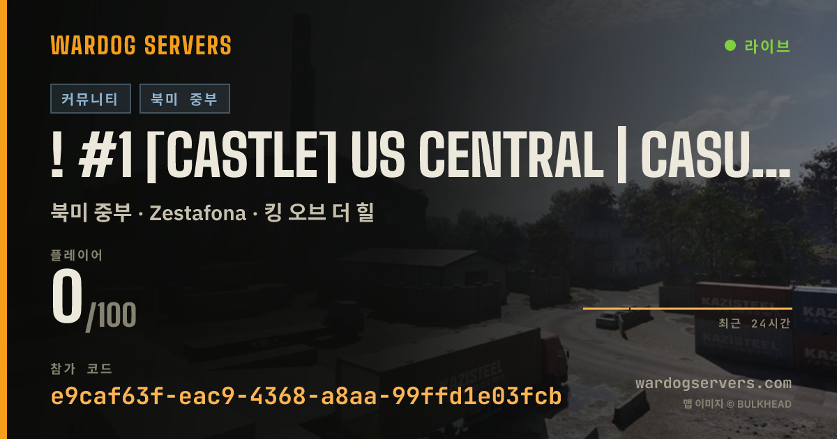 ! #1 [CASTLE] US CENTRAL | Casual | discord.gg/castledogs 실시간 상태 배너
