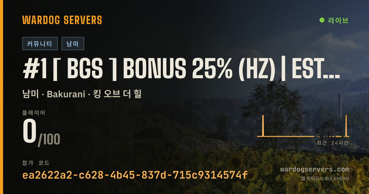 #1 [ BGS ] BONUS 25% (HZ) | ESTATÍSTICAS | bgswardogs.com.br 실시간 상태 배너