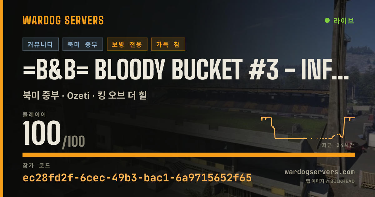 =B&B= Bloody Bucket #3 - discord.gg/bbucket 실시간 상태 배너