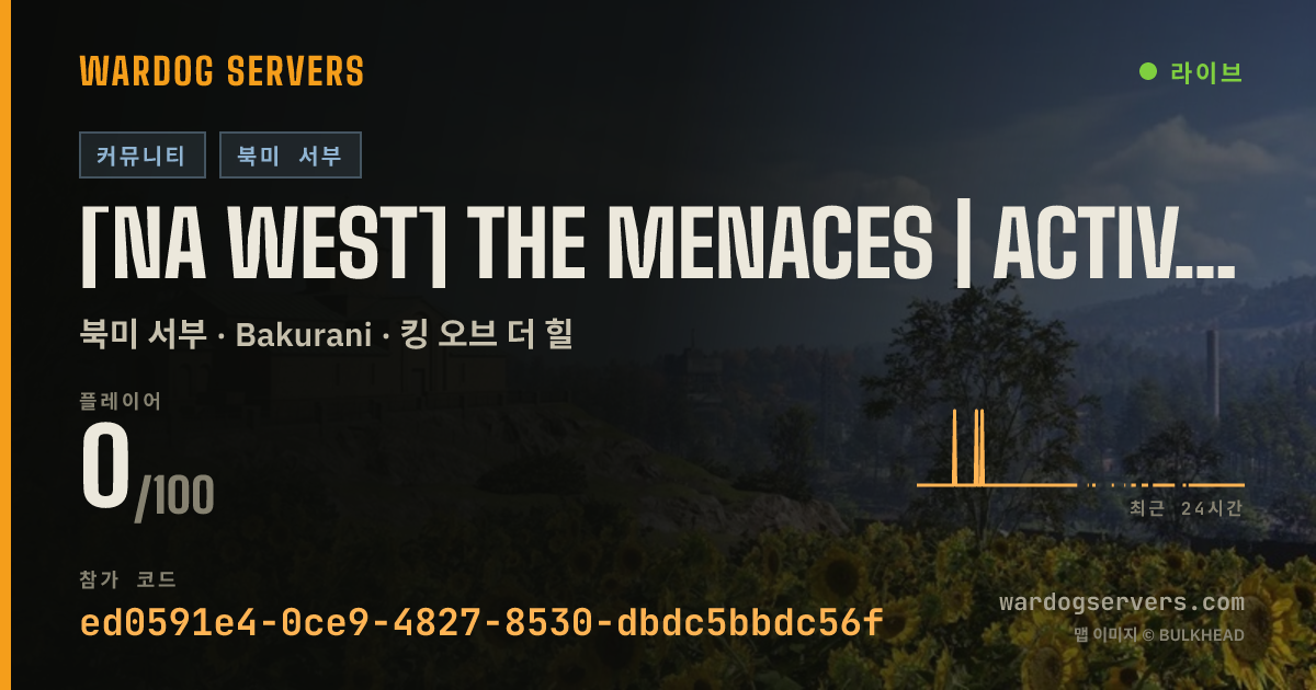 [NA West] The Menaces | Active Admin | Infantry Rules 실시간 상태 배너