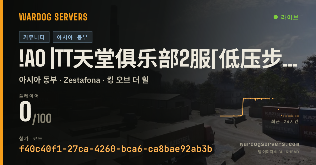!A0 |TT天堂俱乐部2服[低压步战禁堵圈外补给]|六位Q群:439912 新赛季预留史低 실시간 상태 배너