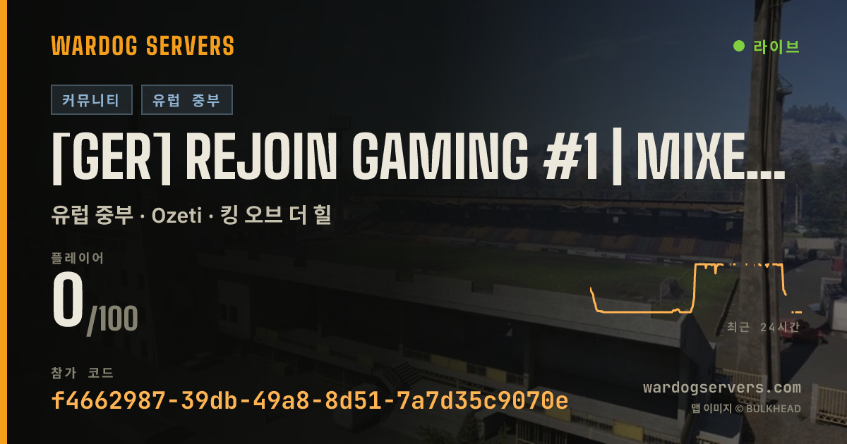 [GER] REJOIN Gaming #1 | Mixed Rotation | Live Stats | Events 실시간 상태 배너