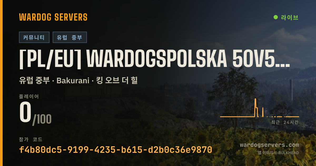 [PL/EU] WardogsPolska 50v50INFANTRY | WARDOGSZONE.PL 실시간 상태 배너