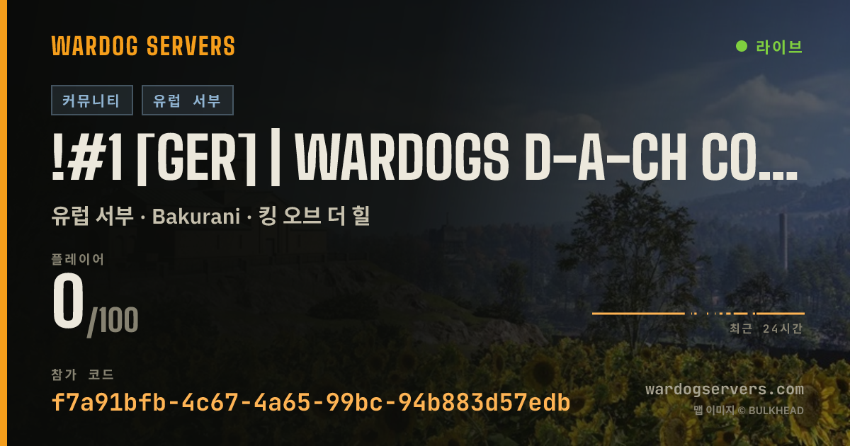 !#1 [GER] | Wardogs D-A-CH Community 실시간 상태 배너