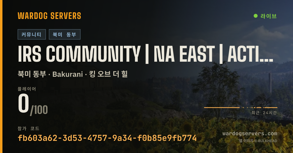 IRS Community | NA EAST | Active Admins Red vs Blue 50v50 실시간 상태 배너
