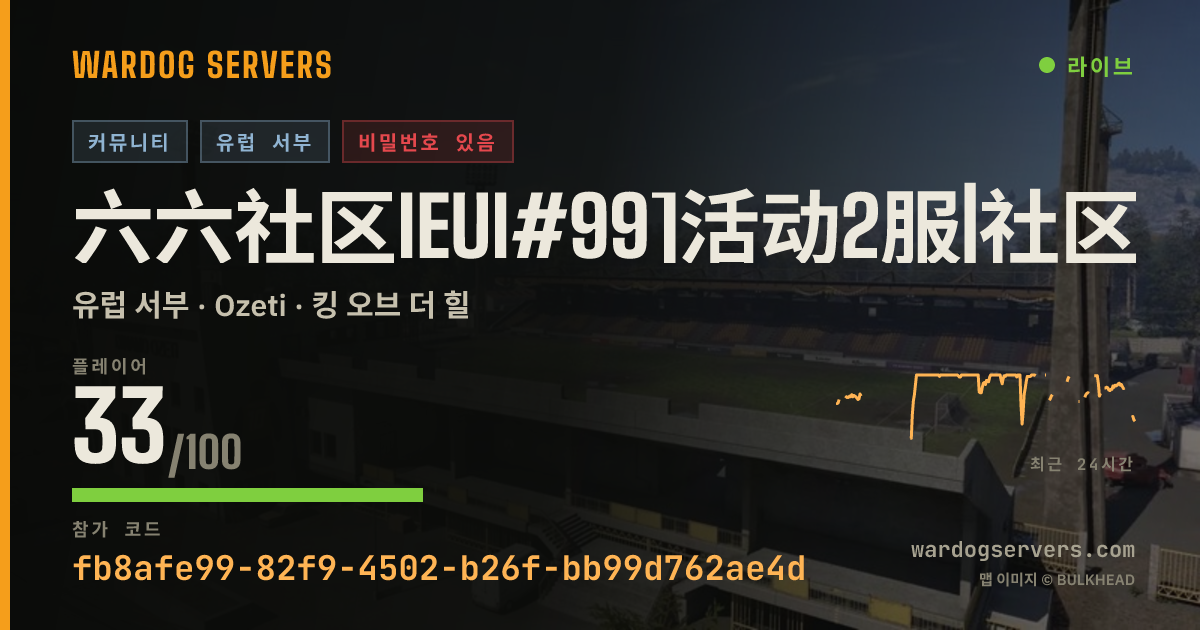 六六社区IEUI#99]活动2服|社区KOOK:5660|加Q群365896003 실시간 상태 배너