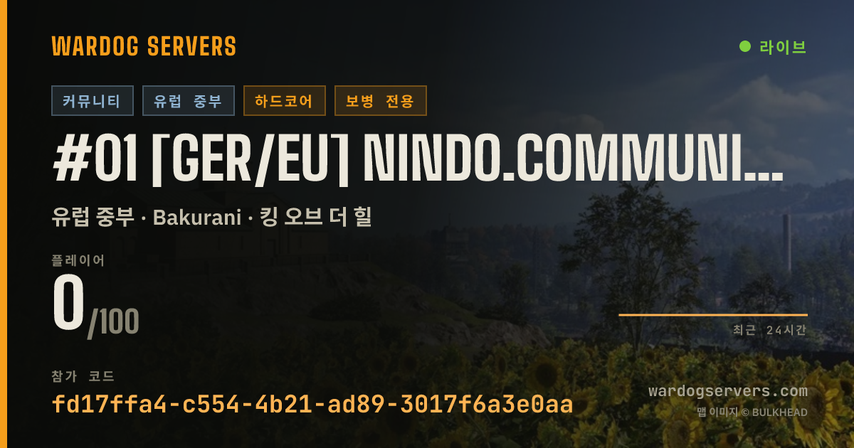 #01 [GER/EU] Nindo.Community Server || INFANTRY + HARDCORE 실시간 상태 배너
