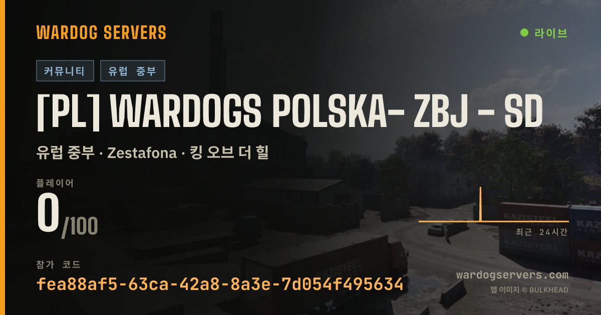 [PL] Wardogs Polska- ZBJ - SD 실시간 상태 배너