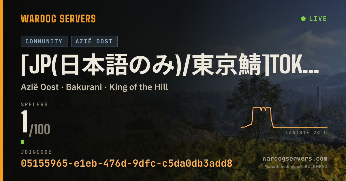 Live statusbanner voor [JP(日本語のみ)/東京鯖]TokyoWARDOGS[動画配信歓迎 42人開始]