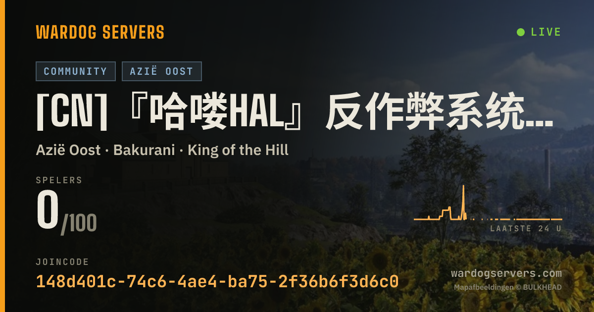 Live statusbanner voor [CN]『哈喽HAL』反作弊系统丨YY：15117 QQ群：737610738