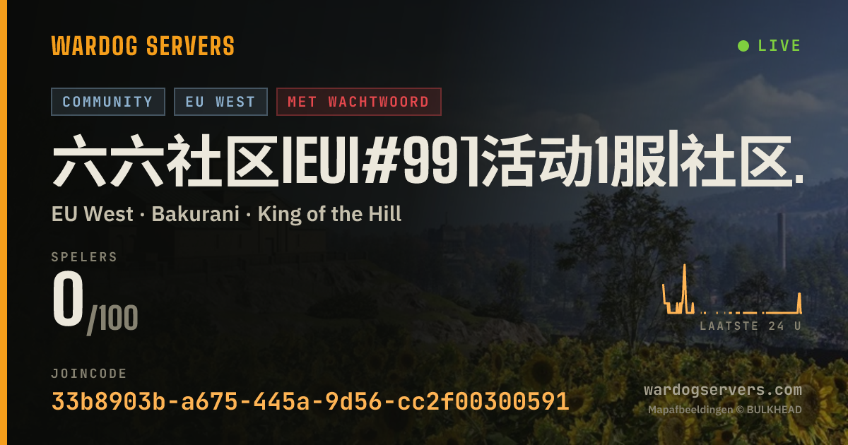 Live statusbanner voor 六六社区IEUI#99]活动1服|社区KOOK:5660|加Q群365896003