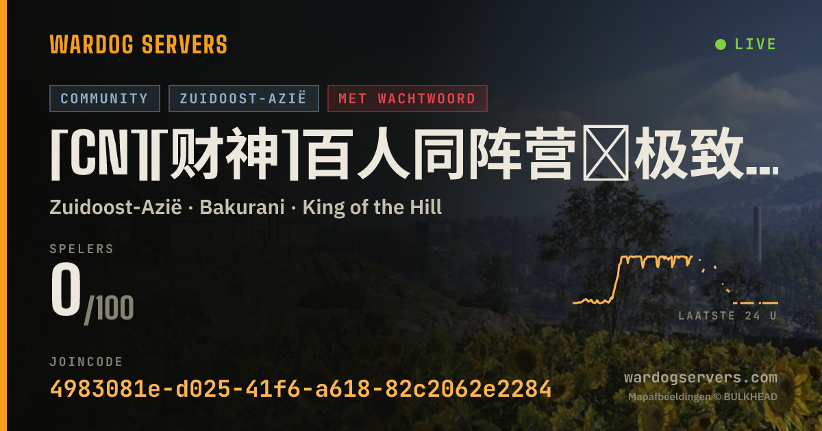 Live statusbanner voor [CN][财神]百人同阵营∣极致打灰稳定赚钱∣密码Q群1107567443