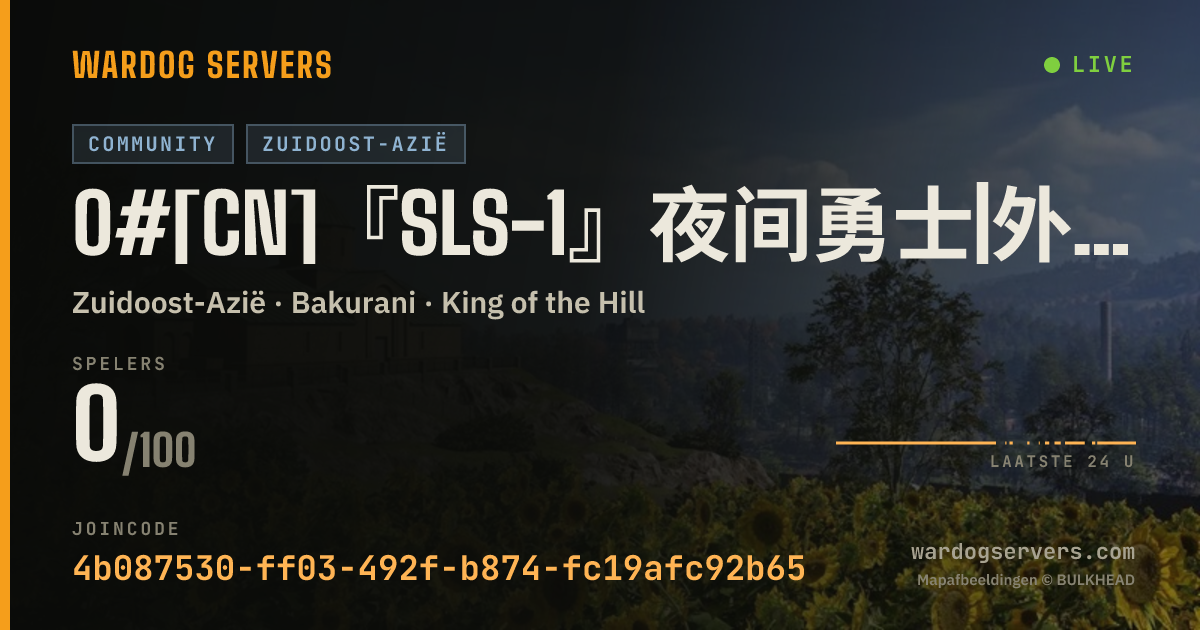 Live statusbanner voor 0#[CN]『SLS-1』夜间勇士|外挂巡查|收益增强|Q群909781821|KOOK:000015