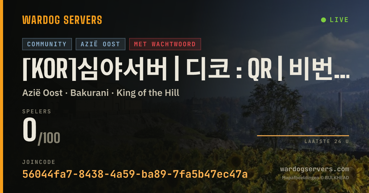 Live statusbanner voor [KOR]심야서버 | 디코 : QR | 비번:국가번호+팔이