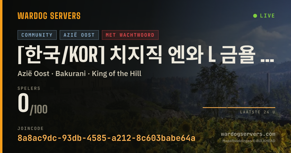 Live statusbanner voor [한국/KOR] 치지직 엔와 l 금욜 오픈 예정/야무지게하고싶음ㄱㄱ