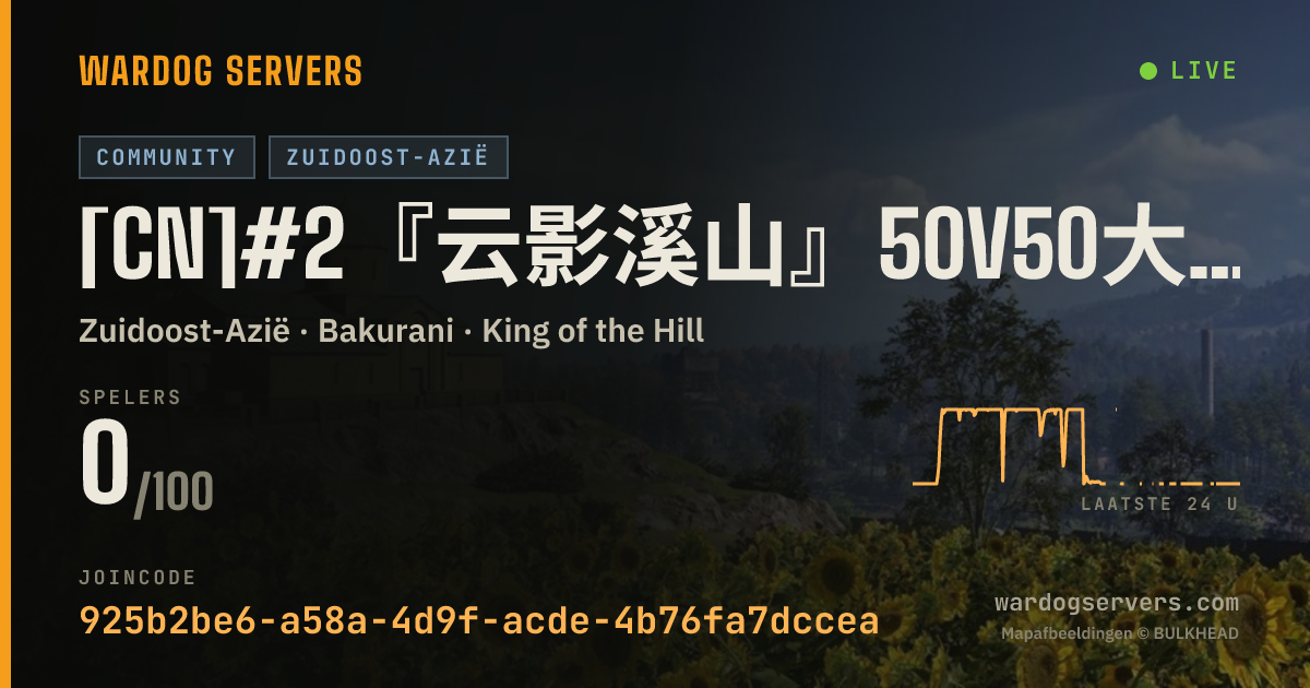 Live statusbanner voor [CN]#2『云影溪山』50V50大战场 | 步战服 | 禁武载 狙击 迫 | 通宵畅玩 | Q群：941359624