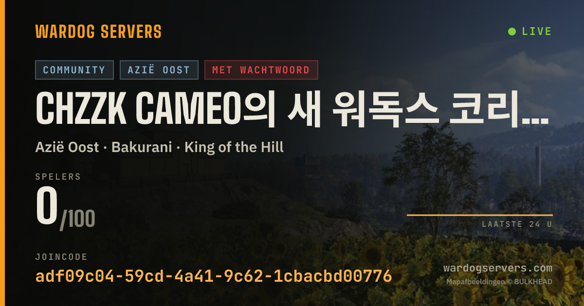 Live statusbanner voor Chzzk cameo의 새 워독스 코리안 서버! 발렌타인데이+제아이디의 앞 영어가 비밀번호!