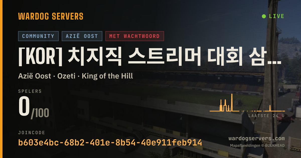 Live statusbanner voor [KOR] 치지직 스트리머 대전 삼국개전 서버 PW: 구구구일