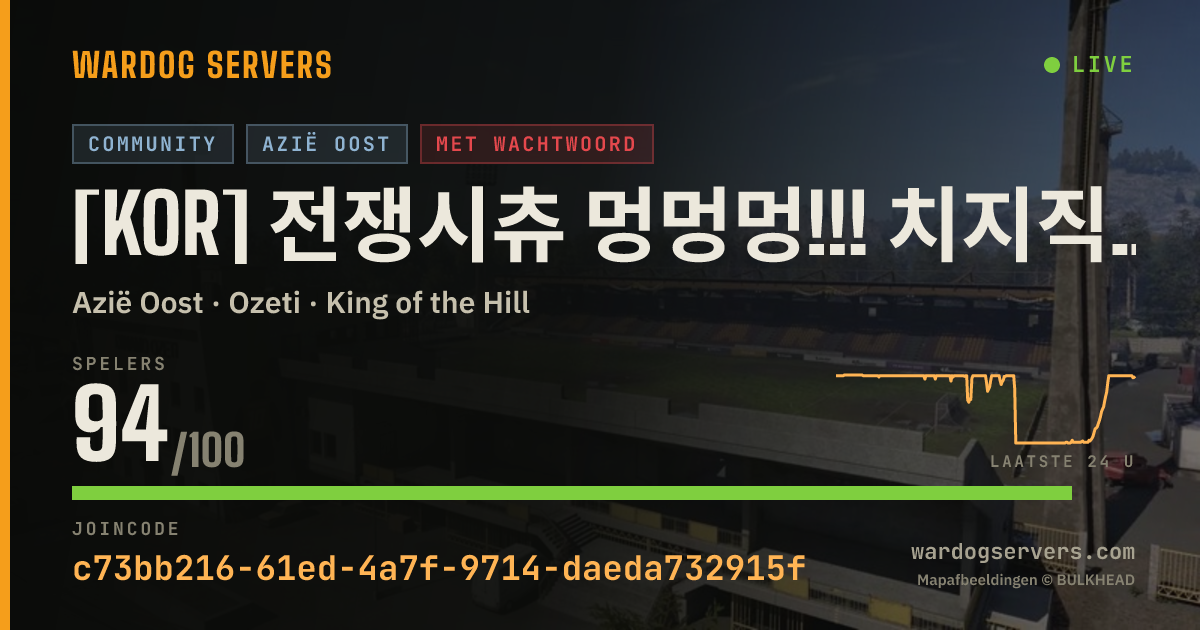 Live statusbanner voor [KOR] 전쟁시츄 멍멍멍!!! 치지직 와앙이 호스팅 (디코확인)