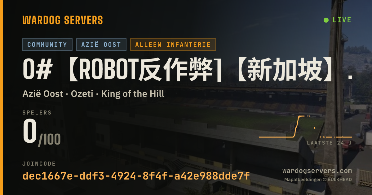 Live statusbanner voor 0#【ROBOT反作弊]【新加坡】步战天堂公益萌新服QQ1125201739 禁狙禁迫禁止榴弹机枪FAL防空独头蛋