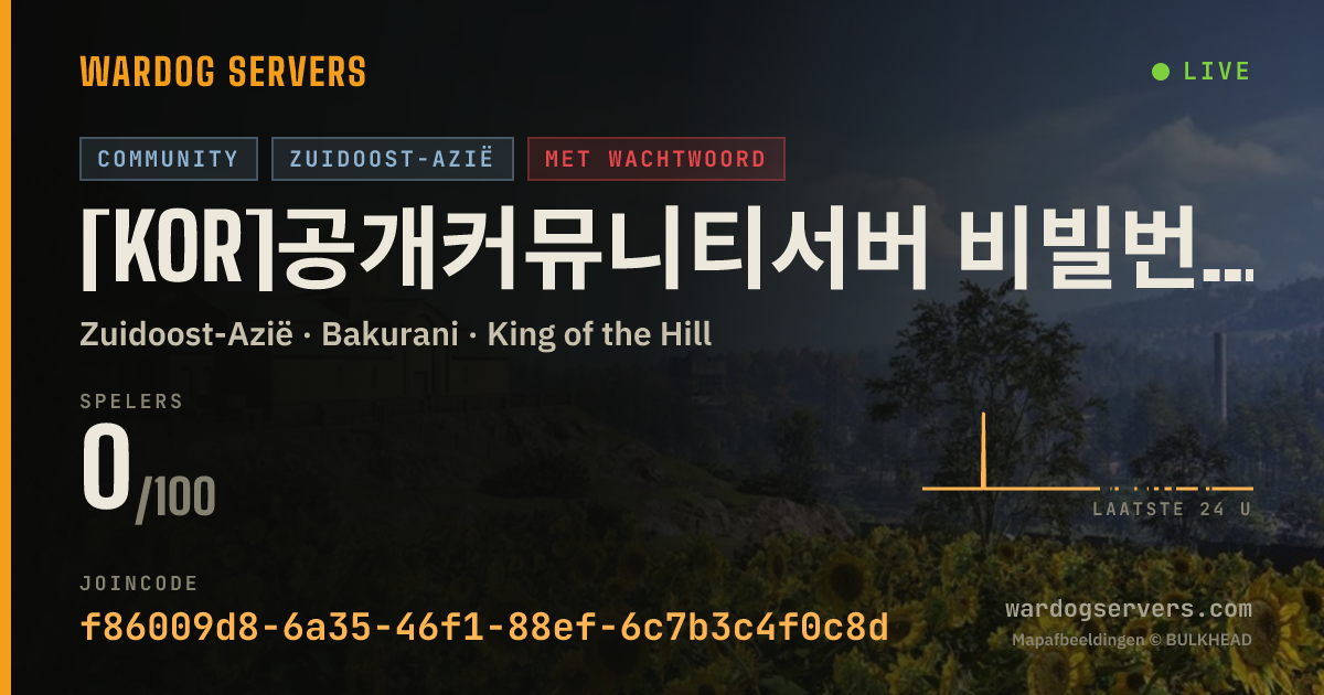 Live statusbanner voor [KOR]공개커뮤니티서버 비빌번호:공공팔삼