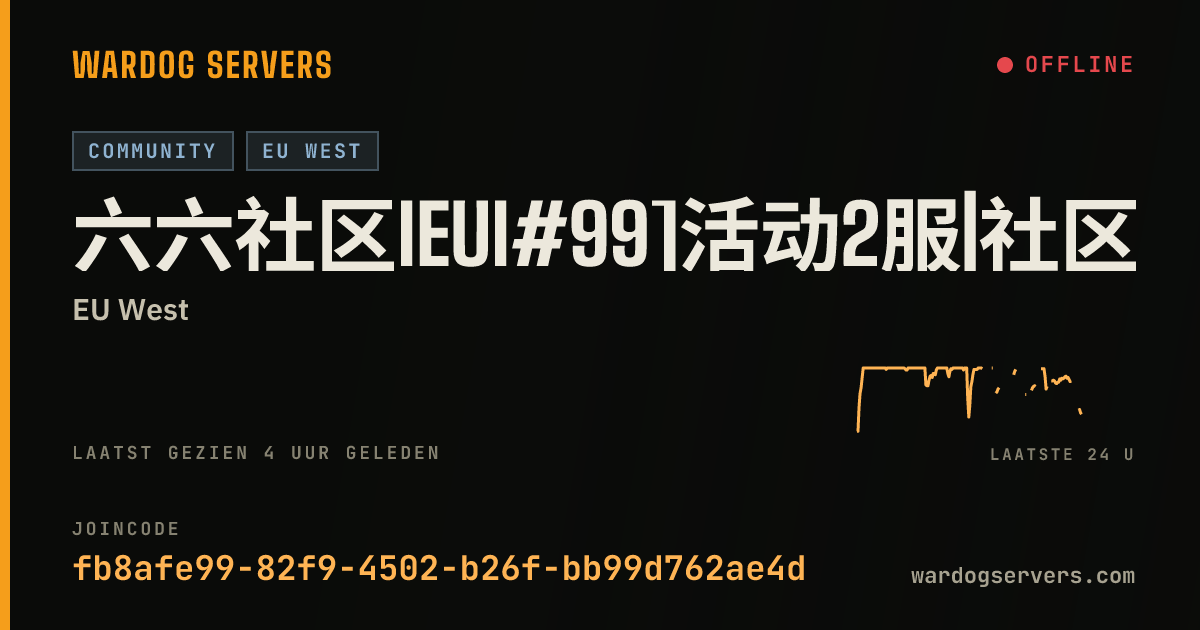 Live statusbanner voor 六六社区IEUI#99]活动2服|社区KOOK:5660|加Q群365896003