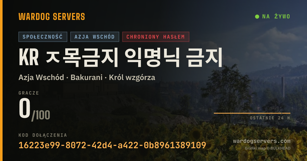 Baner ze statusem na żywo: KR ㅈ목금지 익명닉 금지