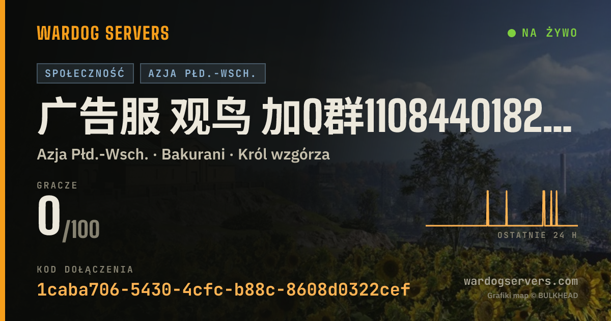 Baner ze statusem na żywo: 广告服 观鸟 加Q群1108440182获取2服进服方式