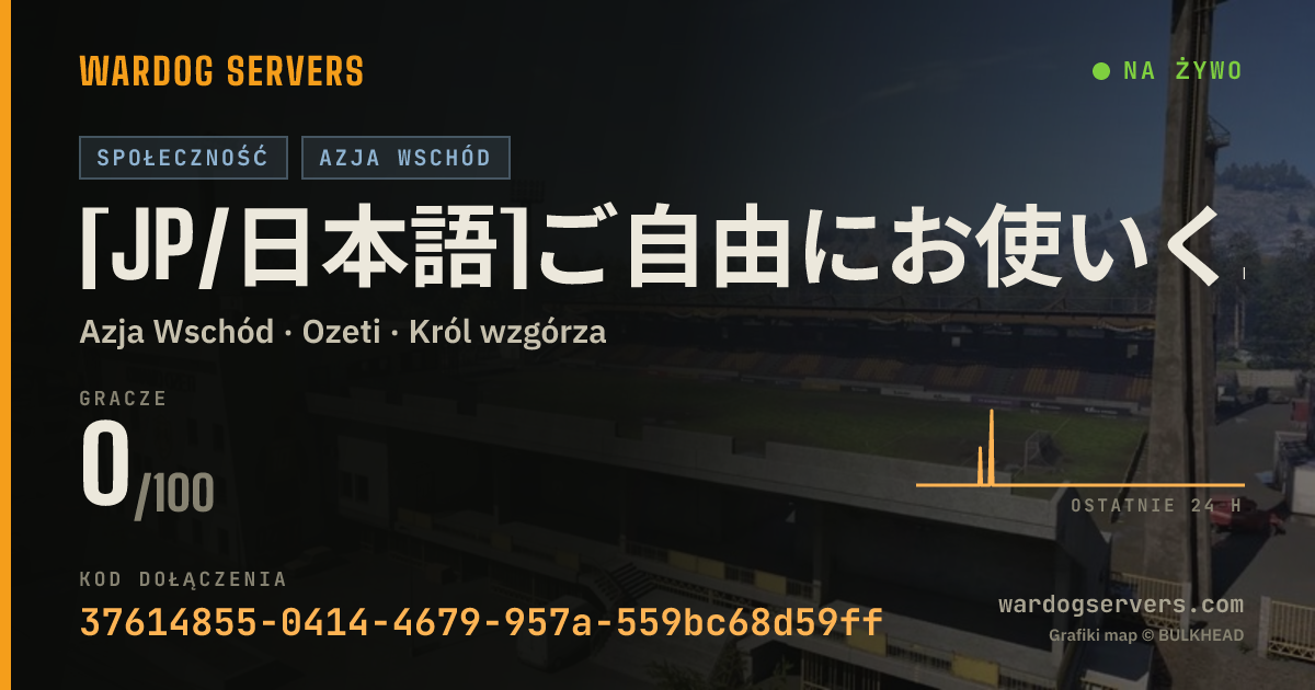 Baner ze statusem na żywo: [JP/日本語]ご自由にお使いください[東京鯖]