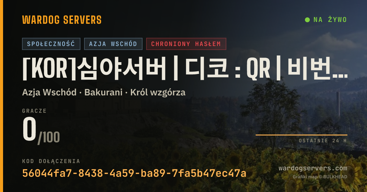 Baner ze statusem na żywo: [KOR]심야서버 | 디코 : QR | 비번:국가번호+팔이