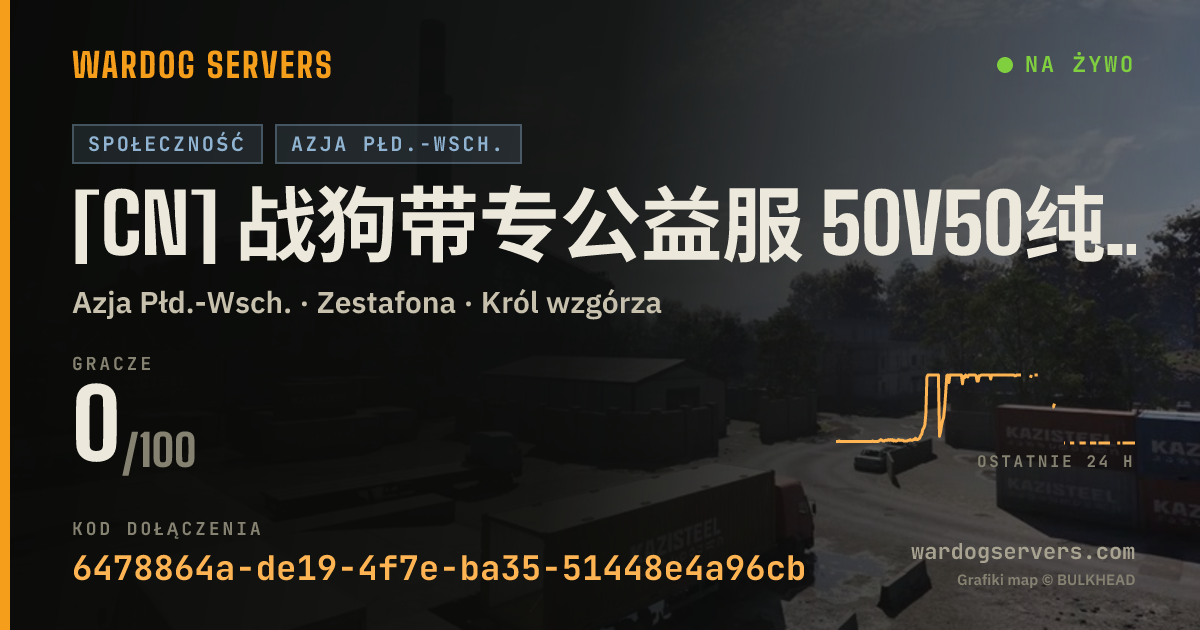 Baner ze statusem na żywo: [CN] 战狗带专公益服 50v50纯步战 InfantryOnly 现金限150W/禁狙&机枪&固定武器&武装载具 加Q群11