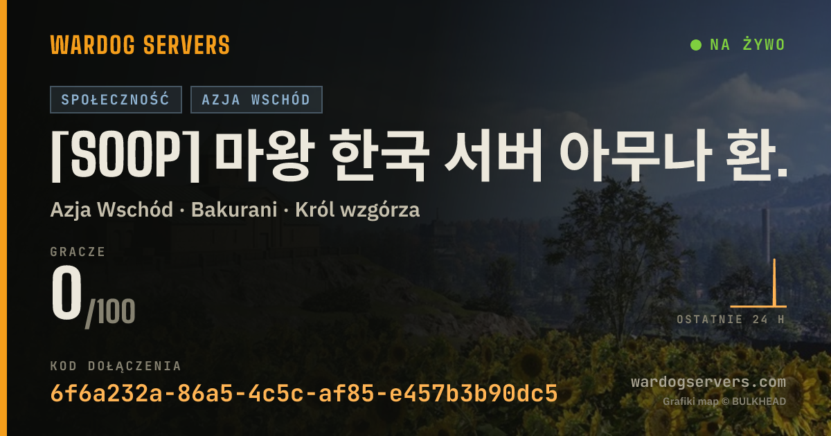 Baner ze statusem na żywo: [SOOP] 마왕 한국 서버 아무나 환영 [KOR]