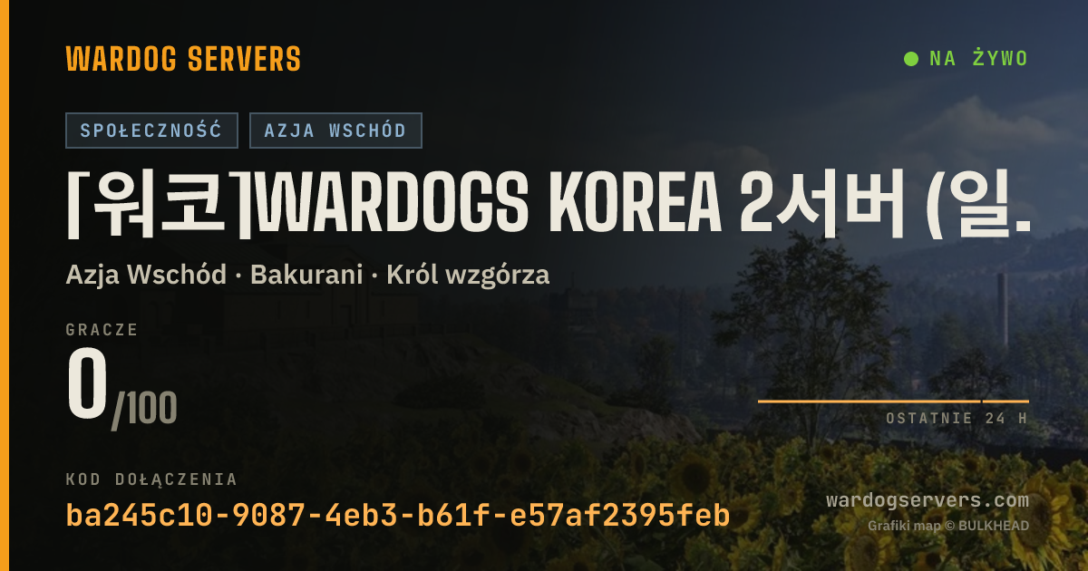 Baner ze statusem na żywo: [워코]Wardogs Korea 2서버 (일반 화기전, 20명시작, 규칙및 신고 디스코드 QR확인)