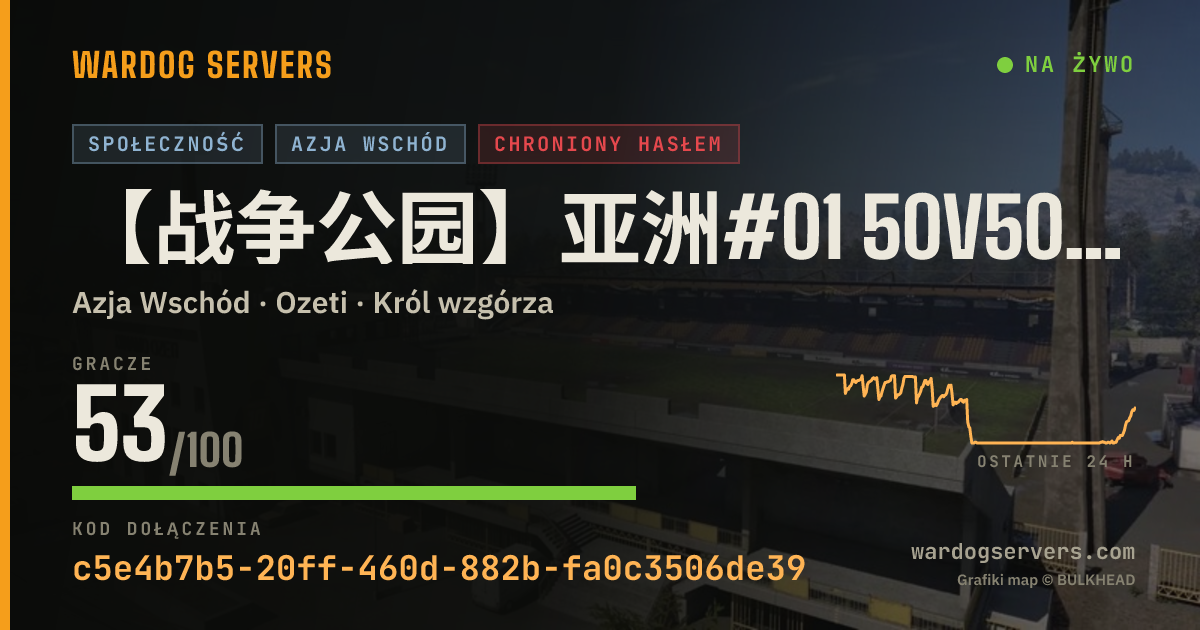 Baner ze statusem na żywo: 【战争公园】亚洲#01 50V50肘击派对 认准唯一QQ群：69778645