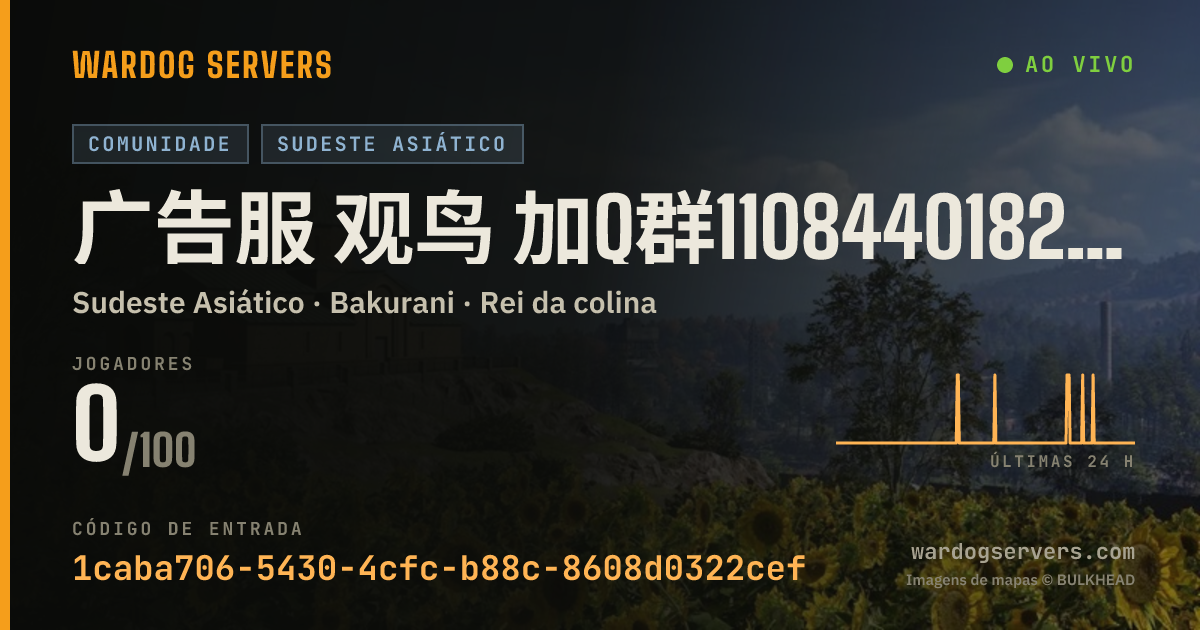 Banner de status ao vivo de 广告服 观鸟 加Q群1108440182获取2服进服方式