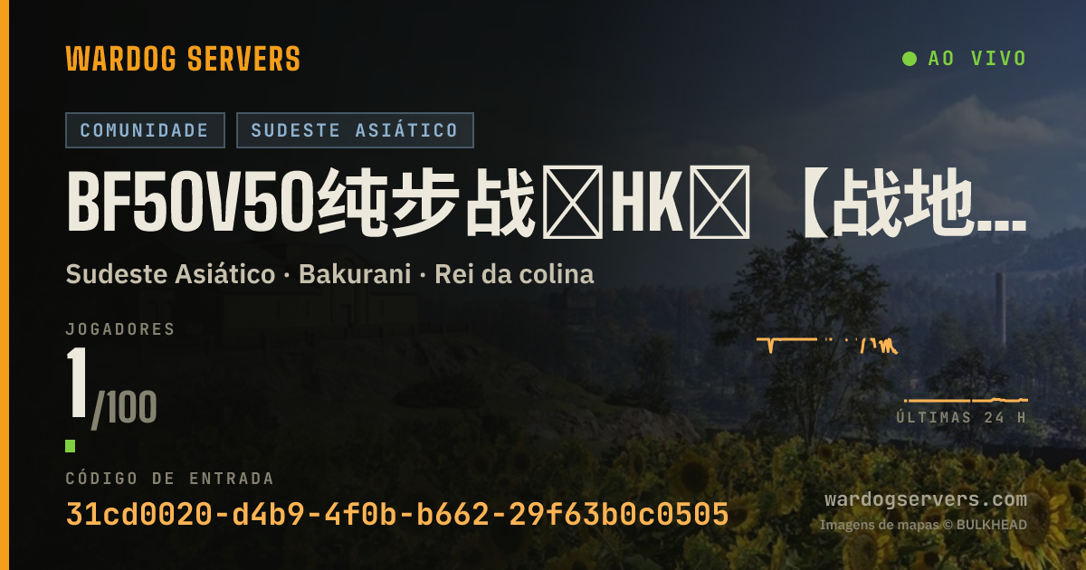 Banner de status ao vivo de BF50V50纯步战★HK★【战地窝】 ★Ai24H反作弊 ★赚钱禁狙FOB圈外侦察群197018603