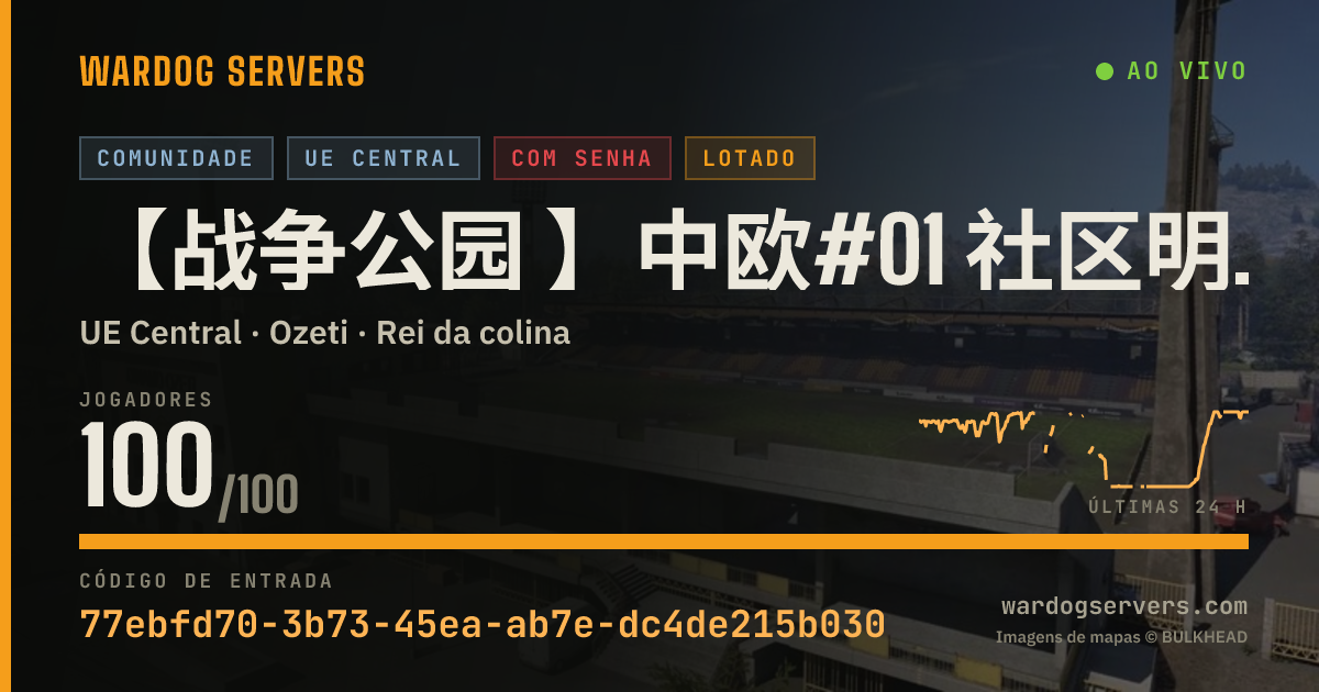 Banner de status ao vivo de 【战争公园 】中欧#01 社区明星服务器 认准唯一QQ群69778645