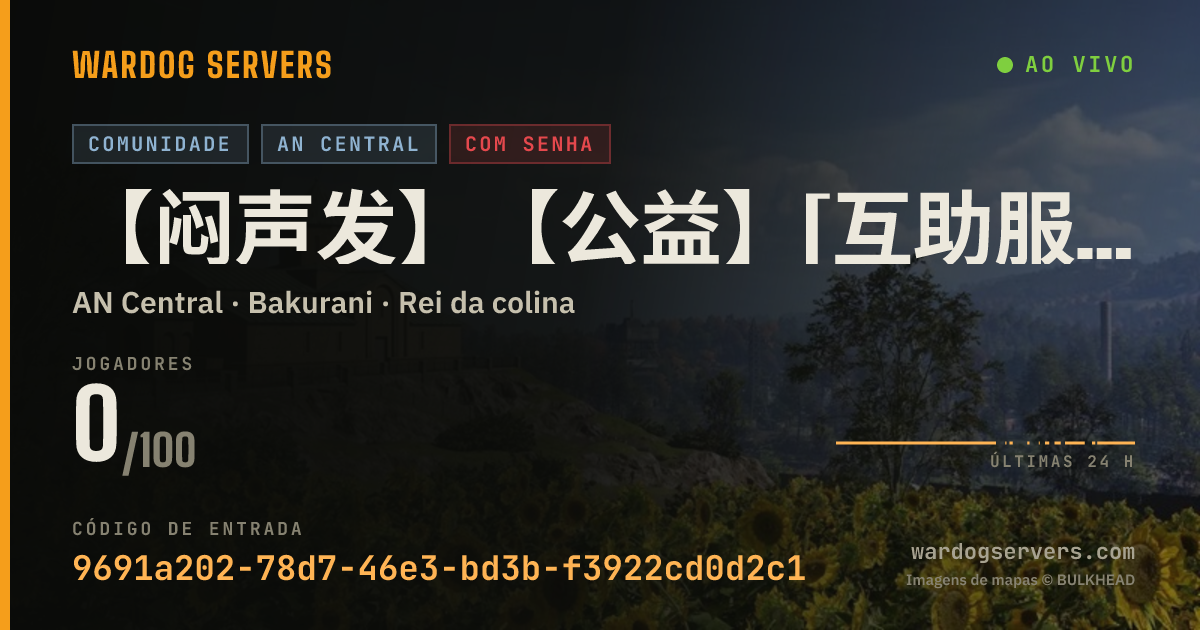 Banner de status ao vivo de 【闷声发】【公益】[互助服]裙：895362714