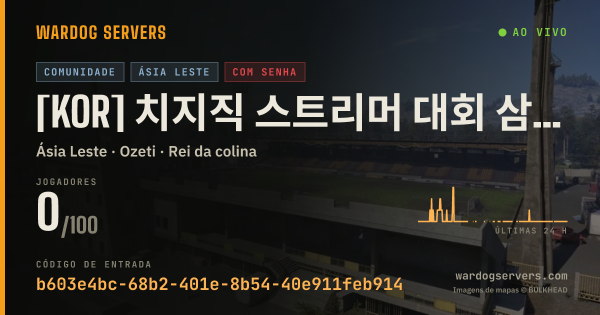 Banner de status ao vivo de [KOR] 치지직 스트리머 대전 삼국개전 서버 PW: 구구구일